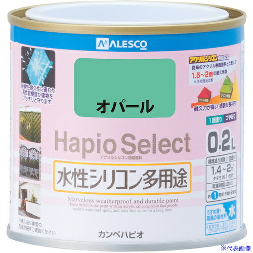 ■KANSAI ハピオセレクト オパール 0.2L 00017650351002(3782853)×6[送料別途お見積り][法人限定][掲外取寄]