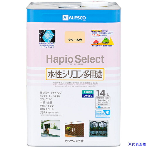 ■KANSAI ハピオセレクト クリーム色 14L 00017650111140(3782863)[送料別途お見積り][法人限定][掲外取寄]｜ファーストFACTORY