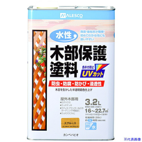 ■KANSAI 水性木部保護塗料 スプルース 3.2L 00617653551032(3782864)×4[送料別途お見積り][法人限定][掲外取寄]