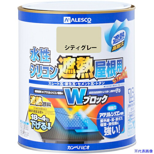 ■KANSAI 水性シリコン遮熱屋根用 シティグレー 1.6L 00377655041016(3782872)&times;6[送料別途お見積り][法人限定][掲外取寄]｜ファーストFACTORY