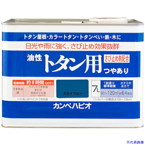 ■KANSAI 油性トタン用 スカイブルー 7L 00147640641070(3782892)[送料別途お見積り][法人限定][掲外取寄]