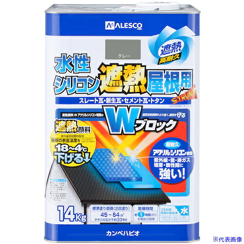 ■KANSAI 水性シリコン遮熱屋根用 グレー 14K 00377655093140(3784383)[送料別途お見積り][法人限定][掲外取寄]