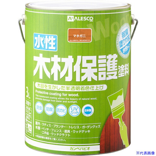 ■KANSAI 水性木材保護塗料 マホガ二ー 3L 00647653531030(3786008)×4[送料別途お見積り][法人限定][掲外取寄]