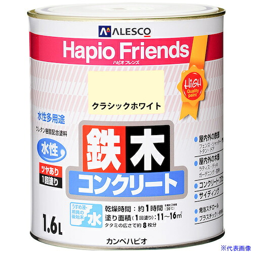 ■KANSAI ハピオフレンズ クラシックホワイト 1.6L 00077650081016(3787548)&times;6[送料別途お見積り][法人限定][掲外取寄]｜ファーストFACTORY