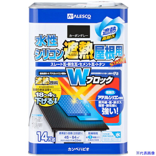 ■KANSAI 水性シリコン遮熱屋根用 カーボングレー 14K 00377655643140(3787570)[送料別途お見積り][法人限定][掲外取寄]｜ファーストFACTORY