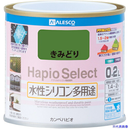 ■KANSAI ハピオセレクト きみどり 0.2L 00017650281002(3787625)×6[送料別途お見積り][法人限定][掲外取寄]