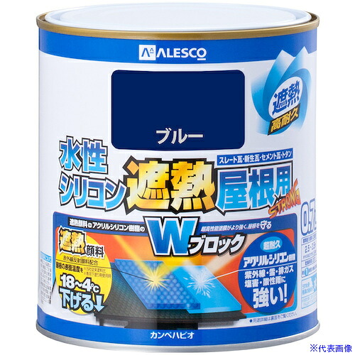 ■KANSAI 水性シリコン遮熱屋根用 ブルー 0.7L 00377650251007(3787634)×6[送料別途お見積り][法人限定][掲外取寄]