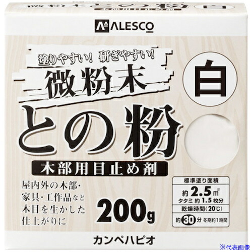 ■KANSAI 微粉末との粉 白 200G 00107660544200(3788017)&times;40[送料別途お見積り][法人限定][掲外取寄]｜ファーストFACTORY 23,221円