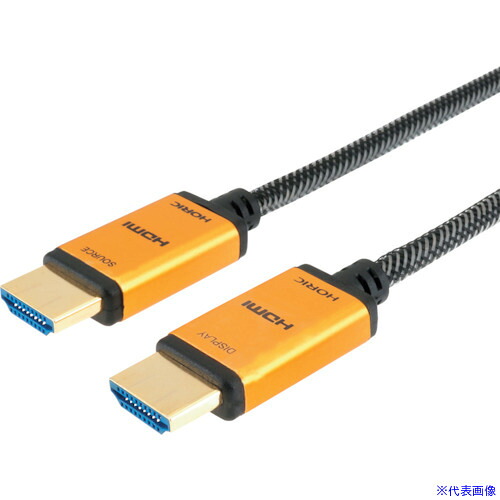 ■HORIC 光ファイバー HDMIケーブル 15m メッシュケーブル ゴールド HH150−536GM HH150536GM(3790845)|ファーストFACTORY