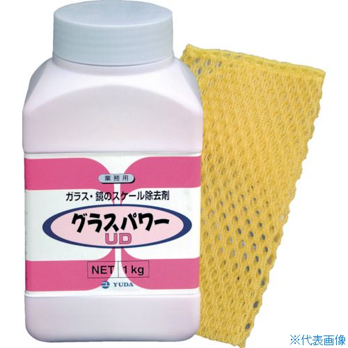 ■ソニカル ガラス用研磨剤 グラスパワー 1kg 2032(3819774)｜ファーストFACTORY