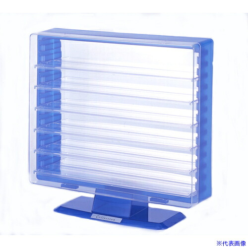 ■伊勢藤 コレクションケース ST606 (スタンドタイプ)クリアブルー I255CBL(3883478)&times;6[送料別途見積り][法人・事業所限定][外直送]｜ファーストFACTORY
