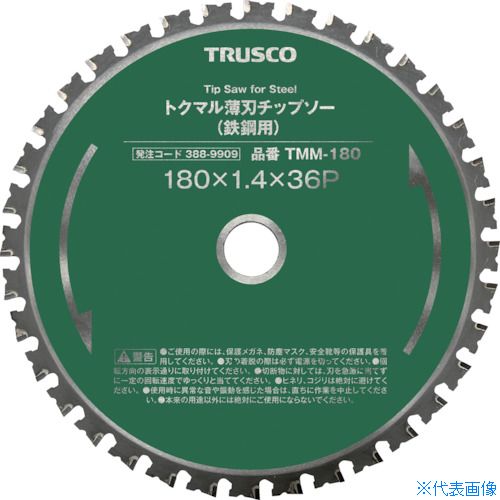 ■TRUSCO トクマル薄刃チップソー(鉄鋼用) Φ305 TMM305(3889902)