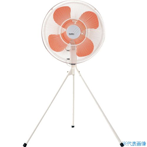 ■Suiden 工場扇 スタンドタイプ(プラスチックハネ)50cm 100V SF50FS1VP(3906515)