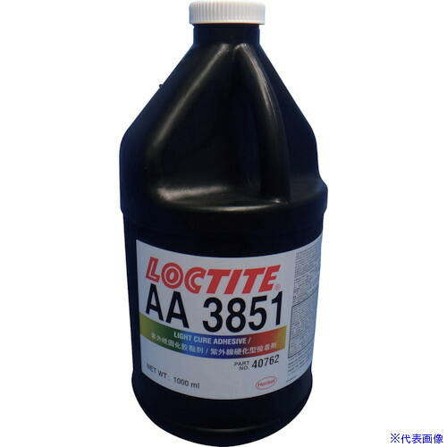 ■ロックタイト 紫外線硬化型接着剤 嫌気性付加 AA3851 1L 38511L(3907017)[送料別途お見積り][法人限定][掲外取寄]