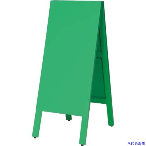 ■馬印 多目的A型案内板(緑)両面 WA450VG(3908835)[送料別途お見積り][法人限定][外直送]