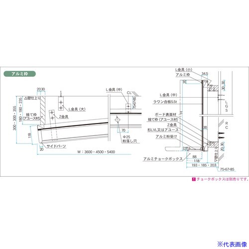 ■馬印 スチールグリーン アルミ枠 大型曲面黒板 SAR418(3910449)[送料別途お見積り][法人限定][外直送]