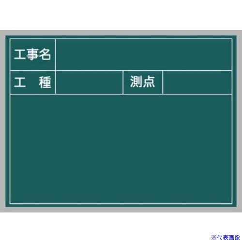 ■馬印 ハンディーボード スチールグリーン XHA09T(3910477)&times;10[法人限定][外直送元]｜ファーストFACTORY