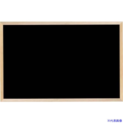 ■馬印 木枠ボード スチールブラックボード WOEB23(3911970)[送料別途お見積り][法人限定][外直送]