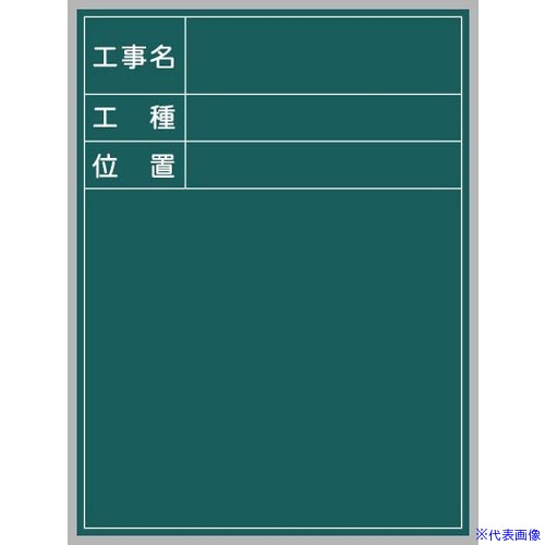 緑であること活動の領域