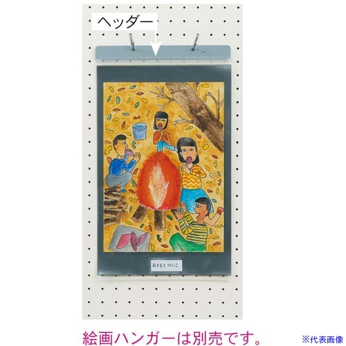 緑であること活動の領域