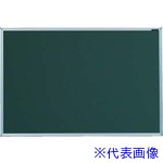 ■馬印 マジシリーズ壁掛スチールグリーン無地黒板 MS23(3915159)[送料別途お見積り][法人限定][外直送]