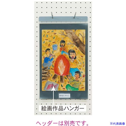 緑であること活動の領域