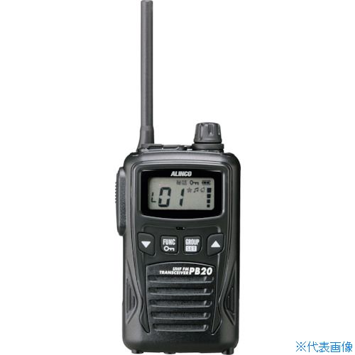 ■アルインコ 特定小電力トランシーバー DJPB20BA(3919493)｜ファーストFACTORY