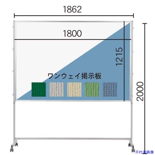■馬印 ホーローホワイト/掲示板Pシリーズ脚付 PTHK406(3919844)[送料別途お見積り][法人限定][外直送]