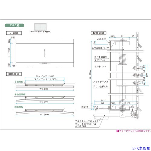 ■馬印 ホーローホワイト暗線入アルミ枠平面スライダー白板 HAV412X(3921399)[送料別途お見積り][法人限定][外直送]｜ファーストFACTORY