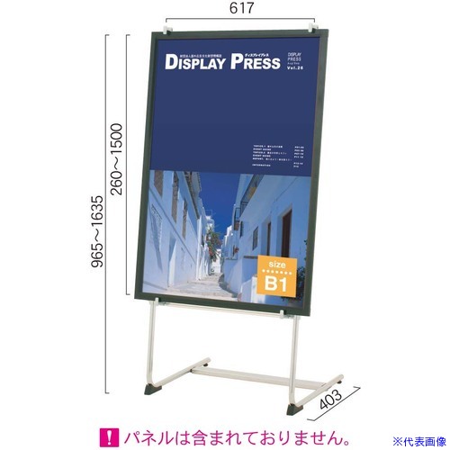 ■馬印 サインスタンド JVS90(3923013)[送料別途お見積り][法人限定][外直送]｜ファーストFACTORY