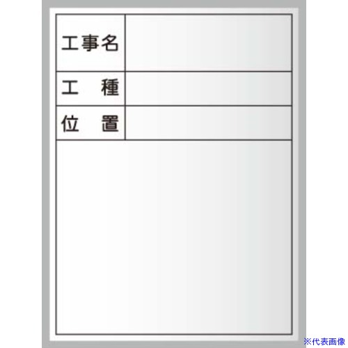 ■馬印 ハンディーボード スチールホワイト XHC05T(3930909)×10[法人限定][外直送元] 38,181円