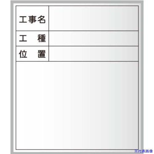 緑であること活動の領域
