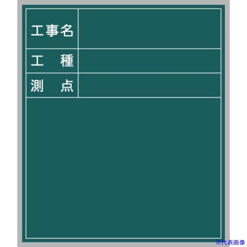 緑であること活動の領域