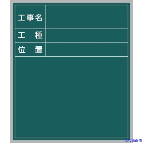 緑であること活動の領域