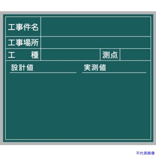 緑であること活動の領域