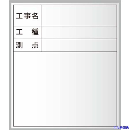 緑であること活動の領域