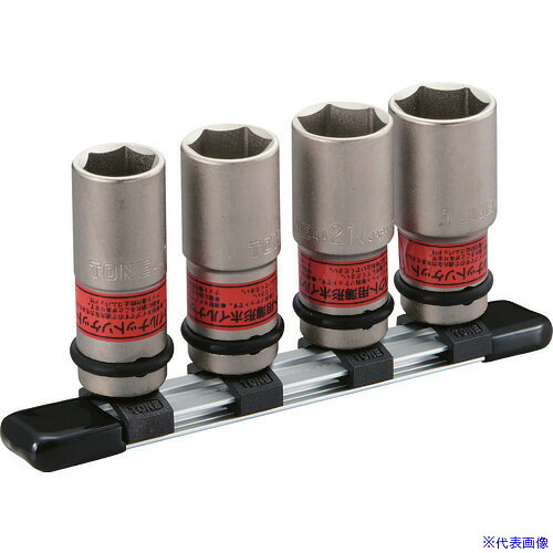 ■TONE インパクト用薄形ホイルナットソケットセット(ホルダー付) 4pcs HA404N(3964353)