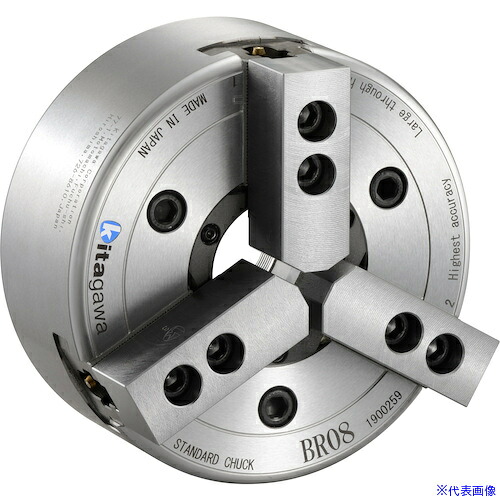 ■北川 高精度大貫通穴径中空パワーチャック チャック外径210mm BR08(4025686)[送料別途お見積り][法人限定][外直送]