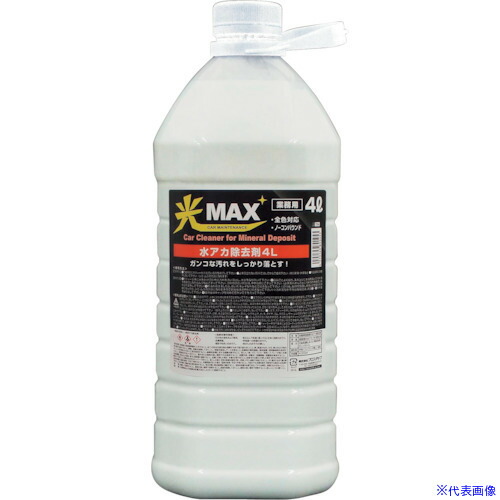 ■ProStaff 水アカ除去剤4L 0724(4033093)×4[法人限定][外直送元]
