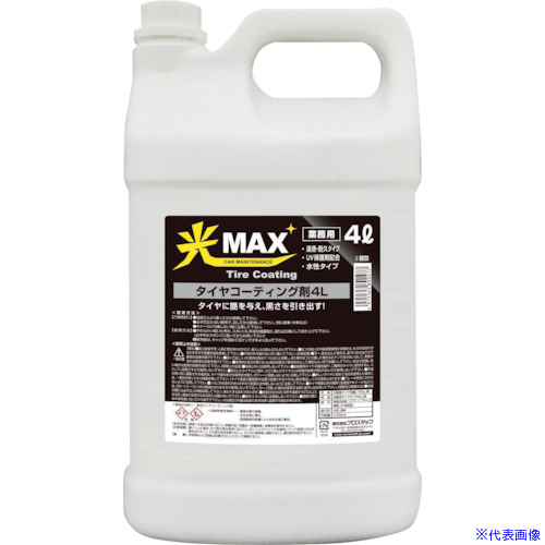 ■ProStaff タイヤコーティング剤4L 0726(4033095)×4[法人限定][外直送元]