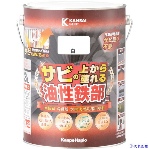 ■KANSAI 油性鉄部用S 白 3L 00357640011030(4038043)&times;4[送料別途お見積り][法人限定][掲外取寄]｜ファーストFACTORY