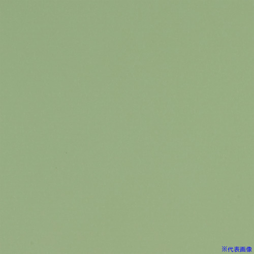 ■VESSEL 導電性ビニル床 CDリウム(グリーン) No.CD-138 CD138(4060773)[送料別途見積り][法人・事業所限定][掲外取寄]