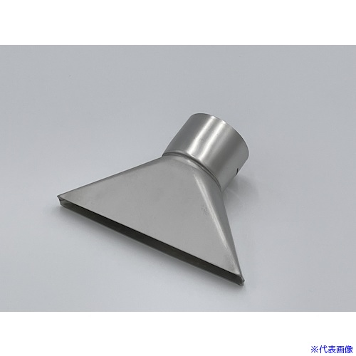 ■PARKーHEAT 平型ノズル150&times;12mm NH315(4066058)｜ファーストFACTORY