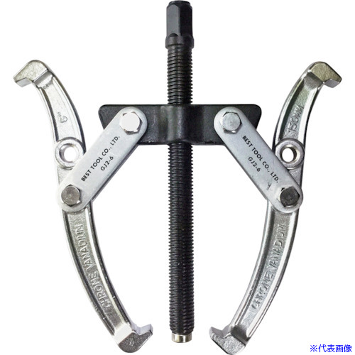■ベストツール BEST ギヤプーラ(2本爪)150mm GJ26(4072566)