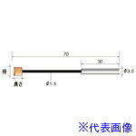 ■ナカニシ セラミック砥石 弾性シャフト付 円筒型 φ5×10×軸φ3 #220 42784(4073128)[送料別途お見積り][法人限定][掲外取寄]