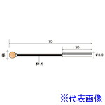 ■ナカニシ セラミック砥石 弾性シャフト付 球型 φ10×軸φ3 #220 42756(4076488)[送料別途お見積り][法人限定][掲外取寄]