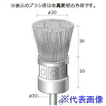 ■ナカニシ 亜鉛メッキブラシ エンド 3本入 φ30×30×軸φ6 線φ0.3 52258(4076555)[送料別途お見積り][法人限定][掲外取寄]