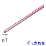 ■ナカニシ ペンシルセラファイバー砥石 3本入 丸型 φ1×50 #800 55915(4077232)[送料別途見積り][法人・事業所限定][掲外取寄]