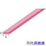 ■ナカニシ セラファイバー砥石 平型 2×6×100 #600 56035(4077260)[送料別途見積り][法人・事業所限定][掲外取寄]