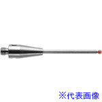 ■RENISHAW M2ルビー球ストレートスタイラス/超硬軸(メートル法) φ1.0MM &times; L20.0MM &times; EWL12.5MM A50030033(4086136)[送料別途お見積り][法人限定][掲外取寄]｜ファーストFACTORY